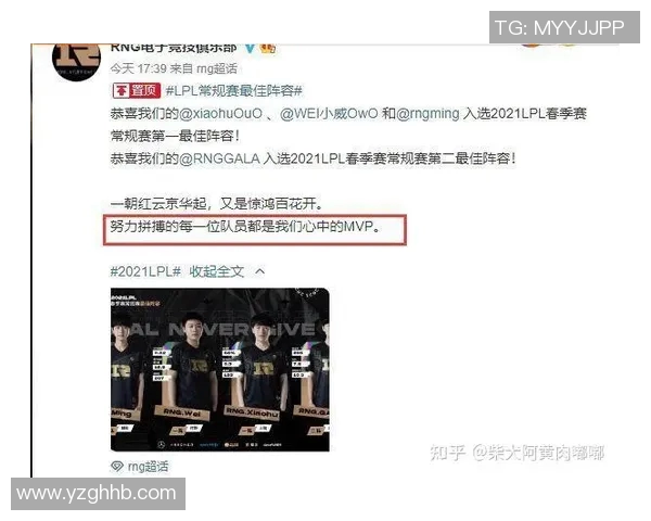EDG个人能力引发热议DOTA2玩家对选手表现的不同看法与争论