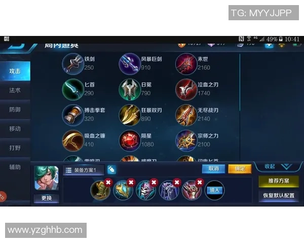 李磊深度解析王者荣耀游戏技巧与心得分享助你快速提升段位