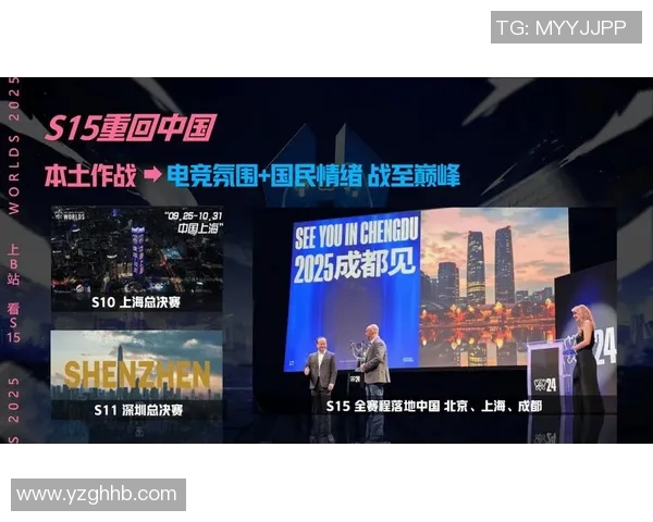 S15电竞英雄联盟技术排名V5再创历史新高引发热议与期待