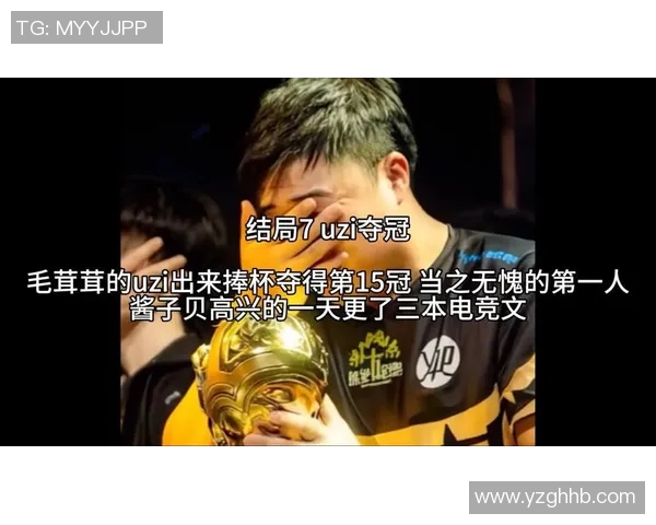 探索陈军的DOTA2人生与s15电竞的深度对话之旅