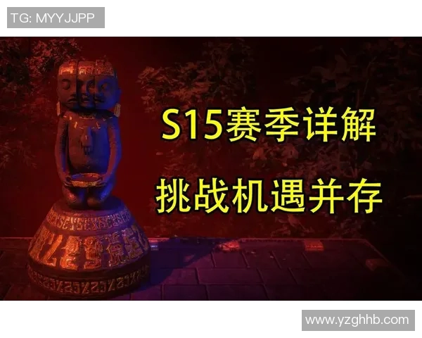 全球挑战赛特别报道V5战队在S15赛季的转型与挑战之路解析