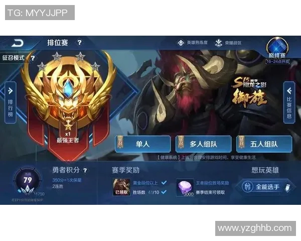 英雄联盟S15赛季意识排行榜V5战队荣登第四名引发热议 英雄联盟S15赛季意识排行榜V5战队荣登第四名引发热议