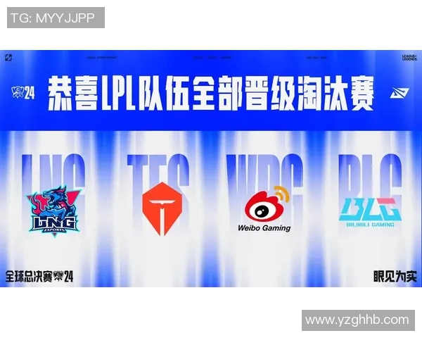 LNG战队在电竞实时数据全明星赛中的状态表现分析与点评