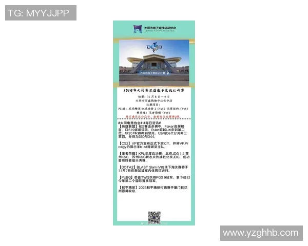 esports最新数据电竞比分最新动态英雄联盟灵活性排行榜IG强势领跑前十名分析 esports最新数据电竞比分最新动态英雄联盟灵活性排行榜IG强势领跑前十名分析