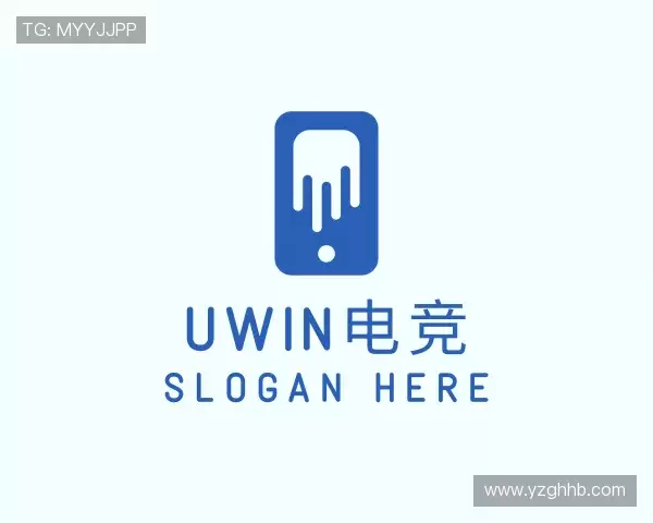 关于uwin电竞